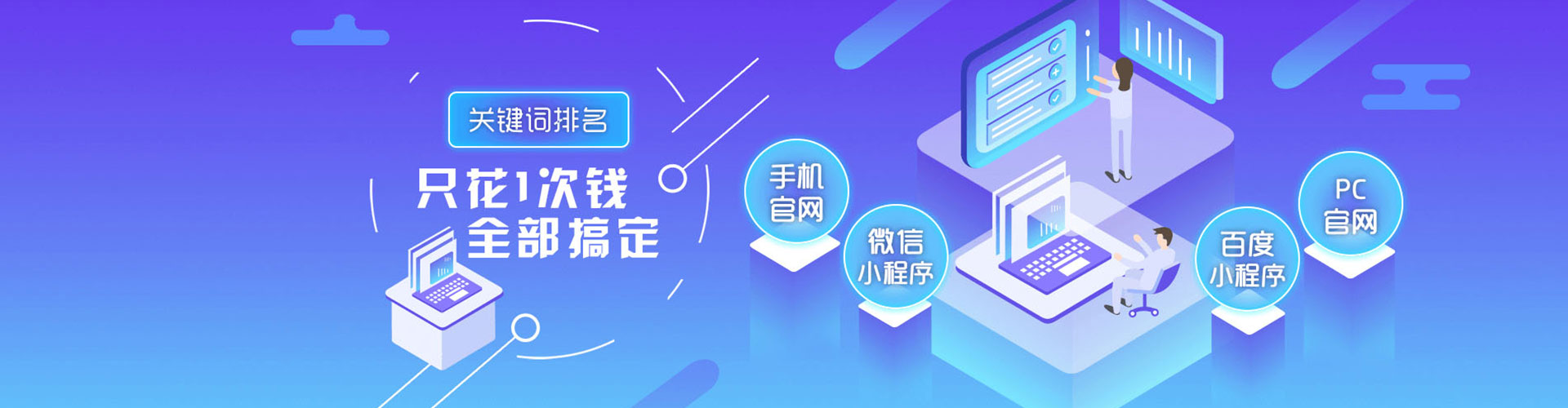 平遥百度竞价赚钱